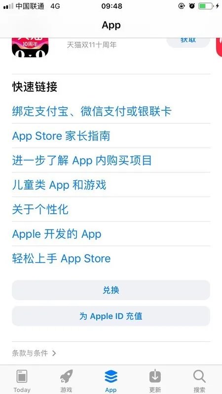 手机界面的联系人图标没有了,怎么找回来