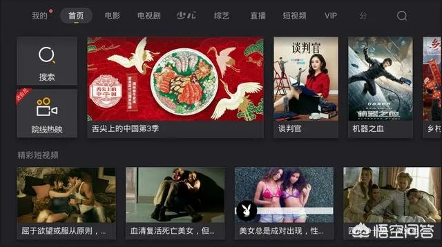 《恋爱先生》的大结局是什么？