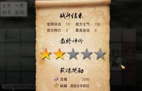 《姜太公的小岛》游戏操流程攻略