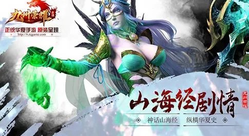 九州荣耀哪个职业好玩 职业选择推荐