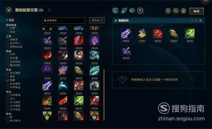 lol老鼠怎么带符文 lol老鼠符文怎么带