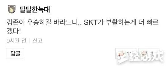 《lol》2018msi季中邀请赛RNG夺冠完整视频 世界赛比赛视频回放