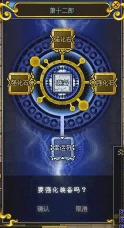 求华夏热血江湖私服合成4、强化8-10教程【官服的方法也可以】！要自己有实践的，成功率较高的！我知