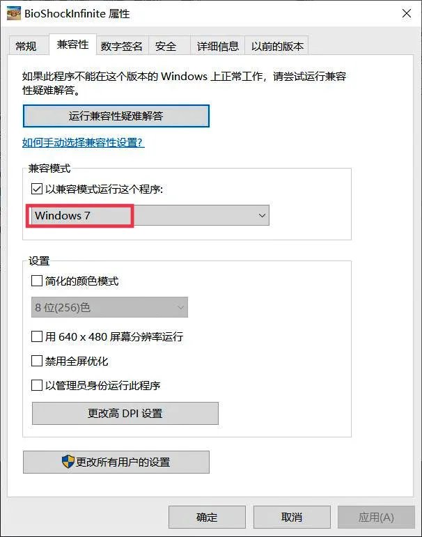 生化奇兵无限打不开是什么问题?