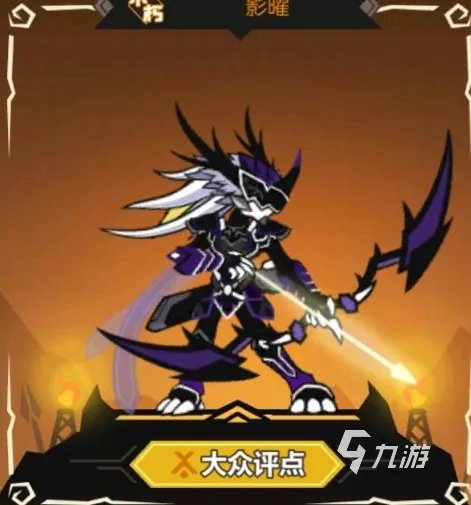 超进化物语账号出售平台怎么样 靠谱的账号出售平台叫什么