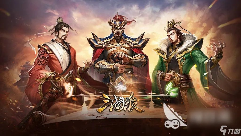 有没有三国类单机手游手机版推荐 2022人气最高的三国单机游戏