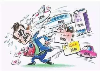 郑爽前男友张恒回应被限制消费