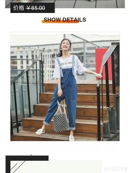 求推荐一些日系搭配？