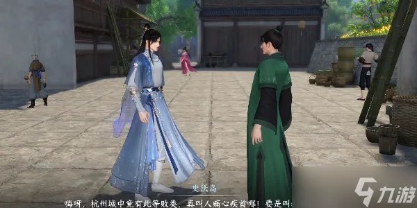 逆水寒手游奇遇任务怎么做 2023全部奇遇任务触发点以及完成攻略