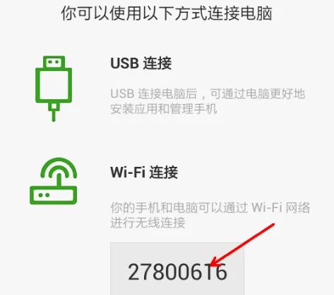 替代手机接收短信软件