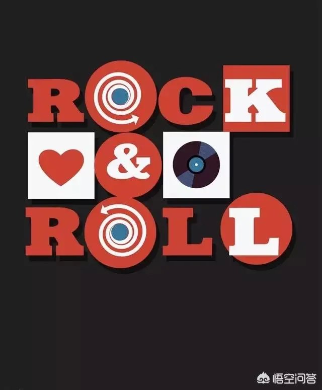 摇滚入门应该听什么？