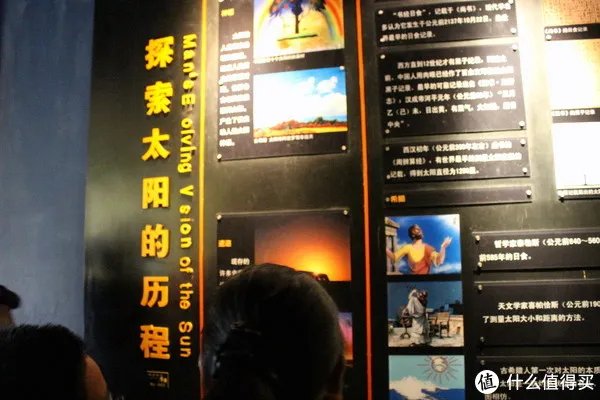 北京天文馆游览全攻略