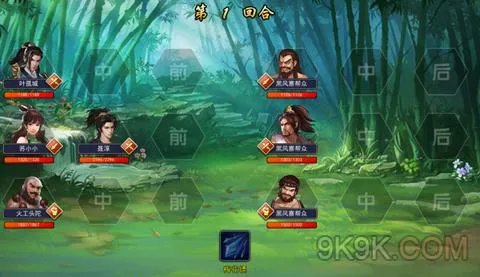 濡沫江湖洛阳支线任务大全