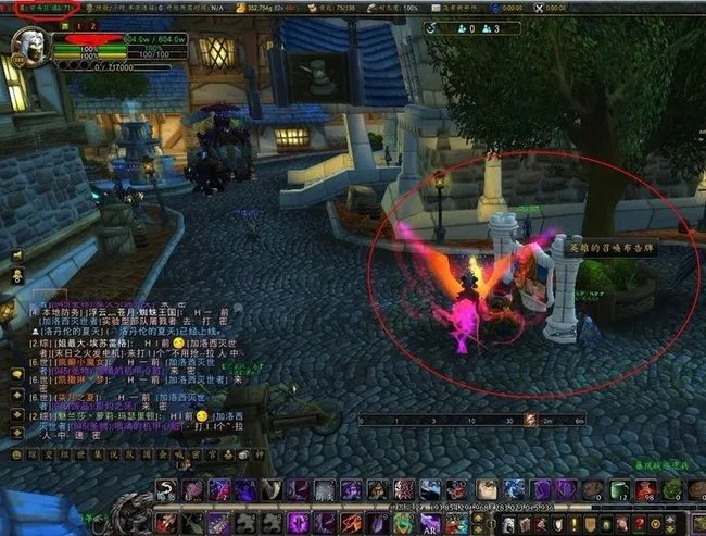 wow海山怎么去？