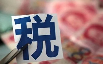 车辆购置税有什么优惠政策