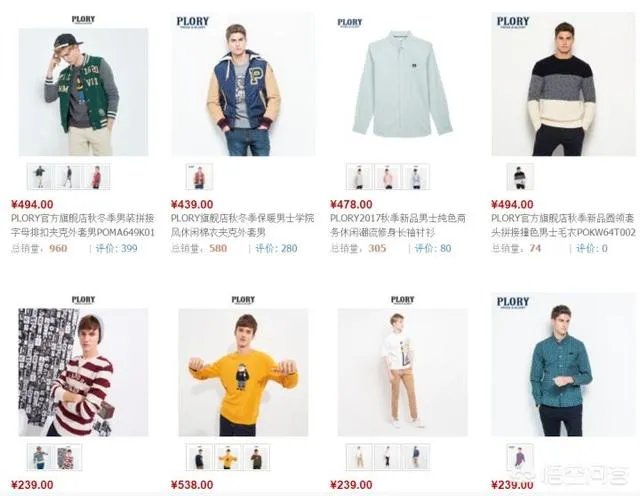 男士衣服品牌 亲民