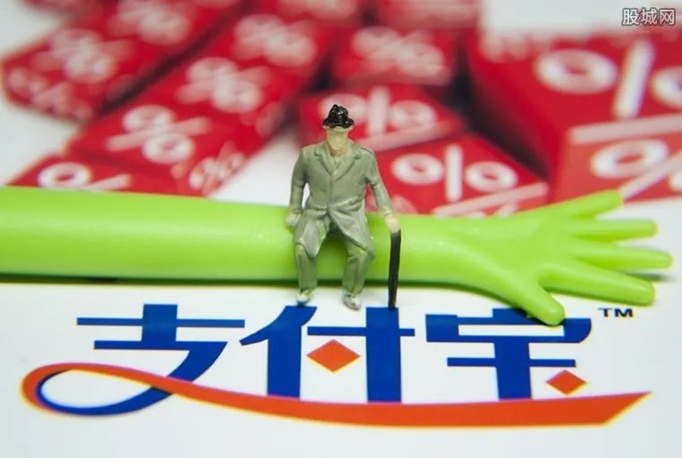 余额宝收益率最新 余额宝收益率怎么计算