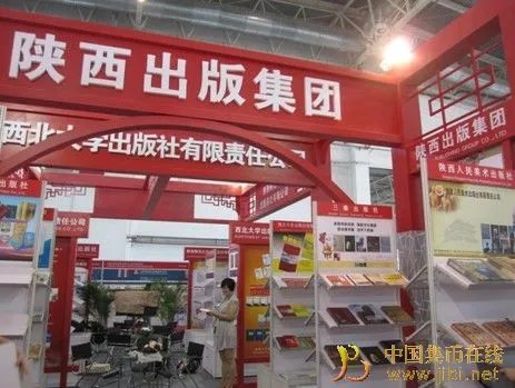 北京国际图书博览会的第19届