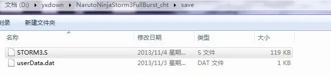 迷你忍者那个单机游戏那个是存档选项?