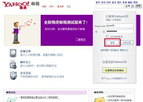 支付宝新手上路-淘宝卖家篇