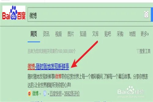 在哪里回看朱广权李佳琦直播？