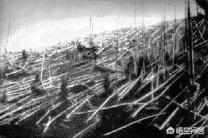 什么是通古斯事件？为什么会发生大爆炸？