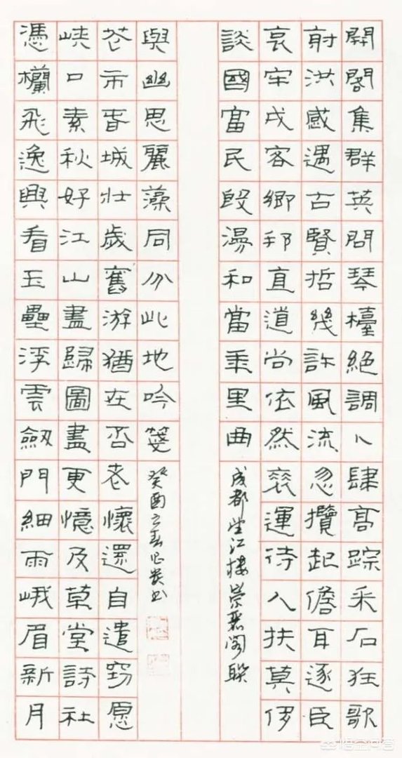 硬笔书法中，现在最受欢迎的是哪种字体？