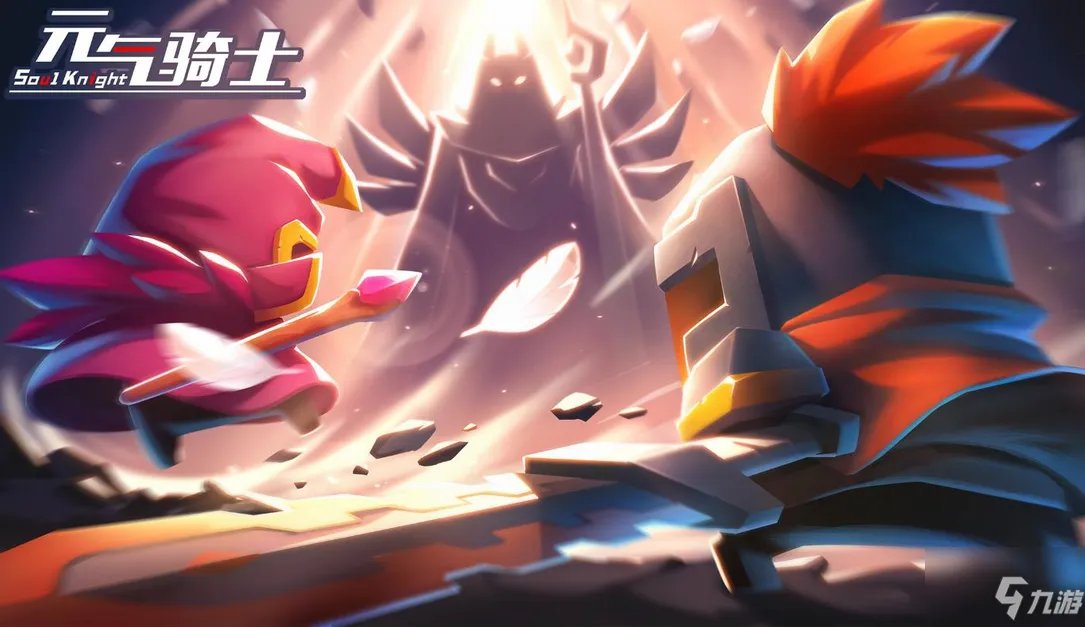 元气骑士沼泽boss打法技巧攻略