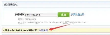 com顶级域名注册多少钱？