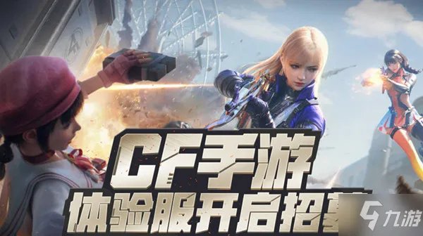 穿越火线手游王者之心皮肤数量答案说明 王者之心有几款皮肤