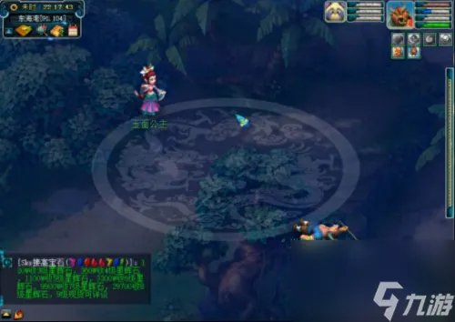 梦幻西游比丘国剧情 比丘国剧情攻略