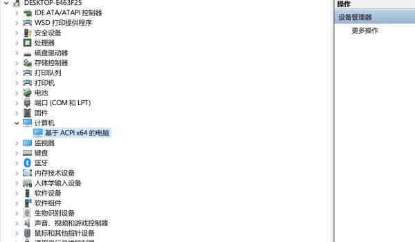 c盘的mydrivers是什么意思