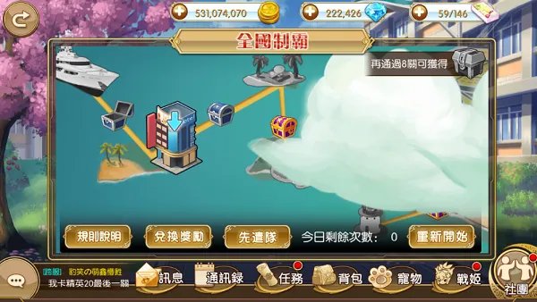 《奇迹少女》制霸全国之路！