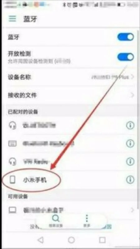 凯师180怎么连接蓝牙？