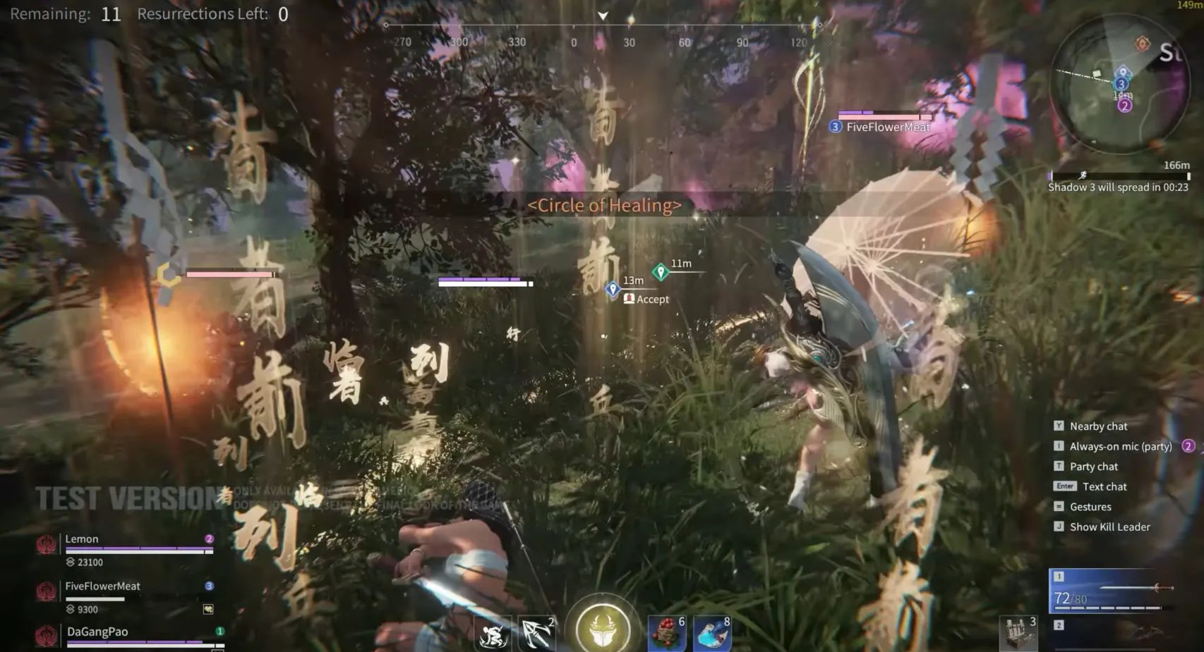 永劫无间英文名叫什么 游戏英文名介绍