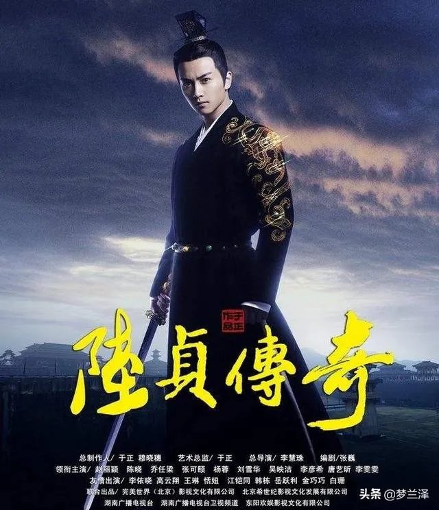 大家觉得陆贞传奇好看吗？