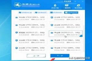 如何重新安装系统？