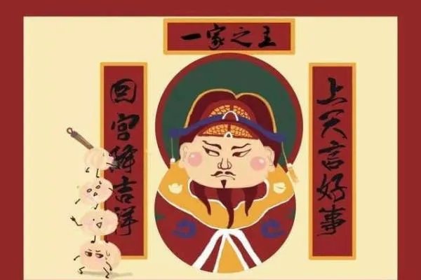 今年什么时候贴对联好