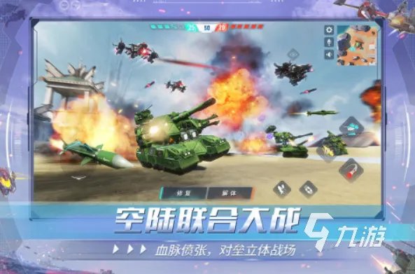 飞机单机游戏大全有哪些 好玩的飞机类游戏合集2023