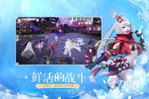 十大坐骑时装好看的手游2021 坐骑时装好看的游戏推荐