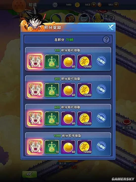 龙珠激斗蛇道玩法解析 蛇道怎么打