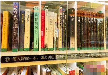 上海街头出现共享图书舱了吗？