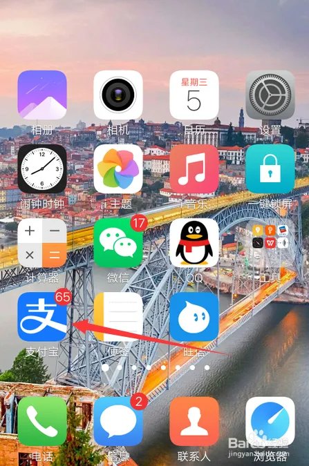 怎么查黑格比台风路径