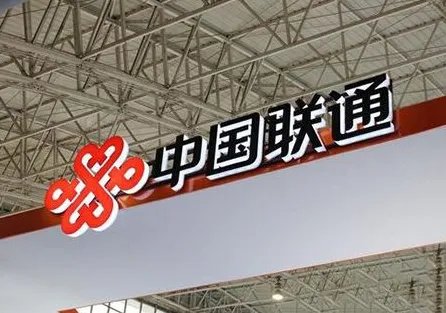 中国联通混改方案究竟是什么？