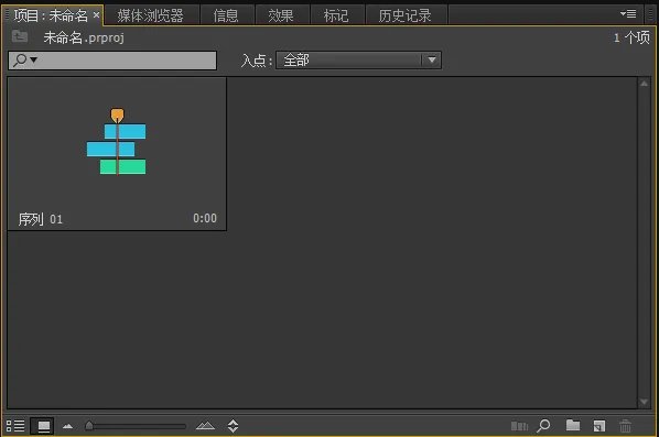 PremiereCS6怎么显示当前序列设置啊？