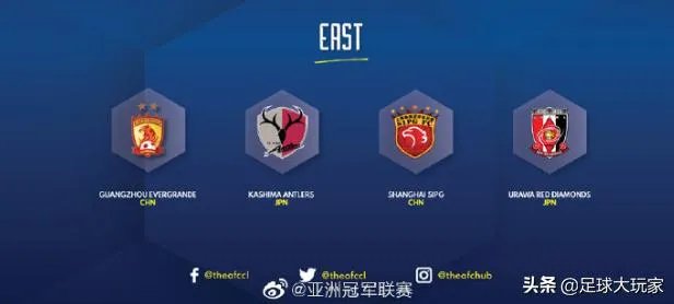 亚冠联赛1/4决赛抽签结束，最终广州恒大VS鹿岛鹿角，你觉得恒大能抗日成功吗？