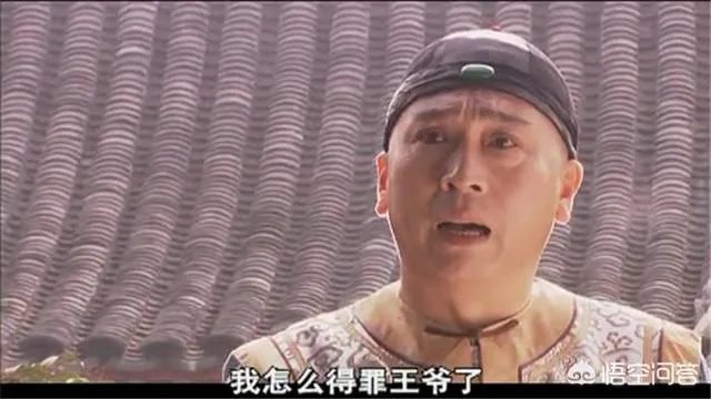 对于《大宅门》中白二爷的评价和人物分析，可以谈谈你的理解吗？