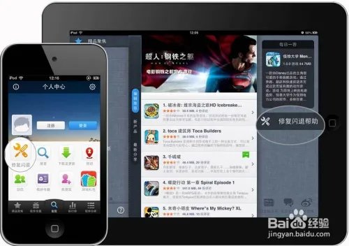 同步推正版怎么用？