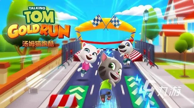 2022好玩的跑酷类手机游戏大汇总 高人气的跑酷类游戏排名