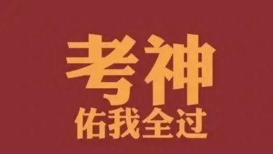 龙职院学生自曝遭老师恶意挂科依法社会关注，你有过被恶意挂科的经历吗？